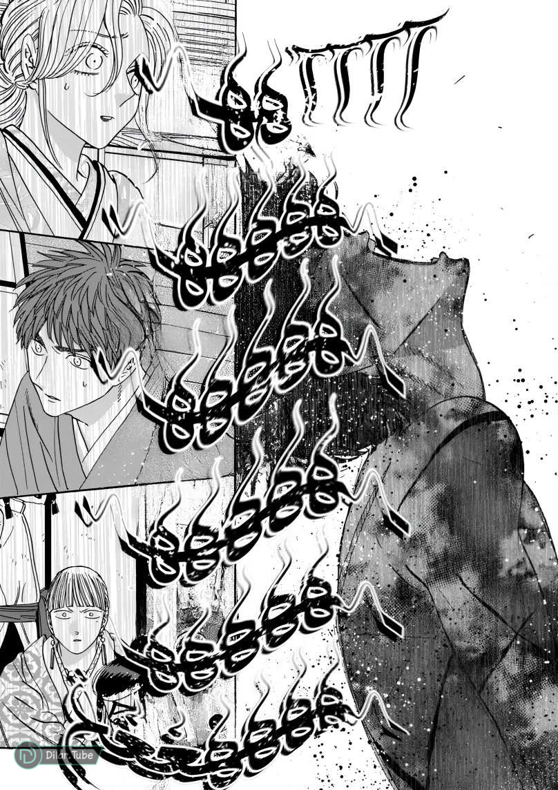 Read Firefly Wedding AR Manga Online