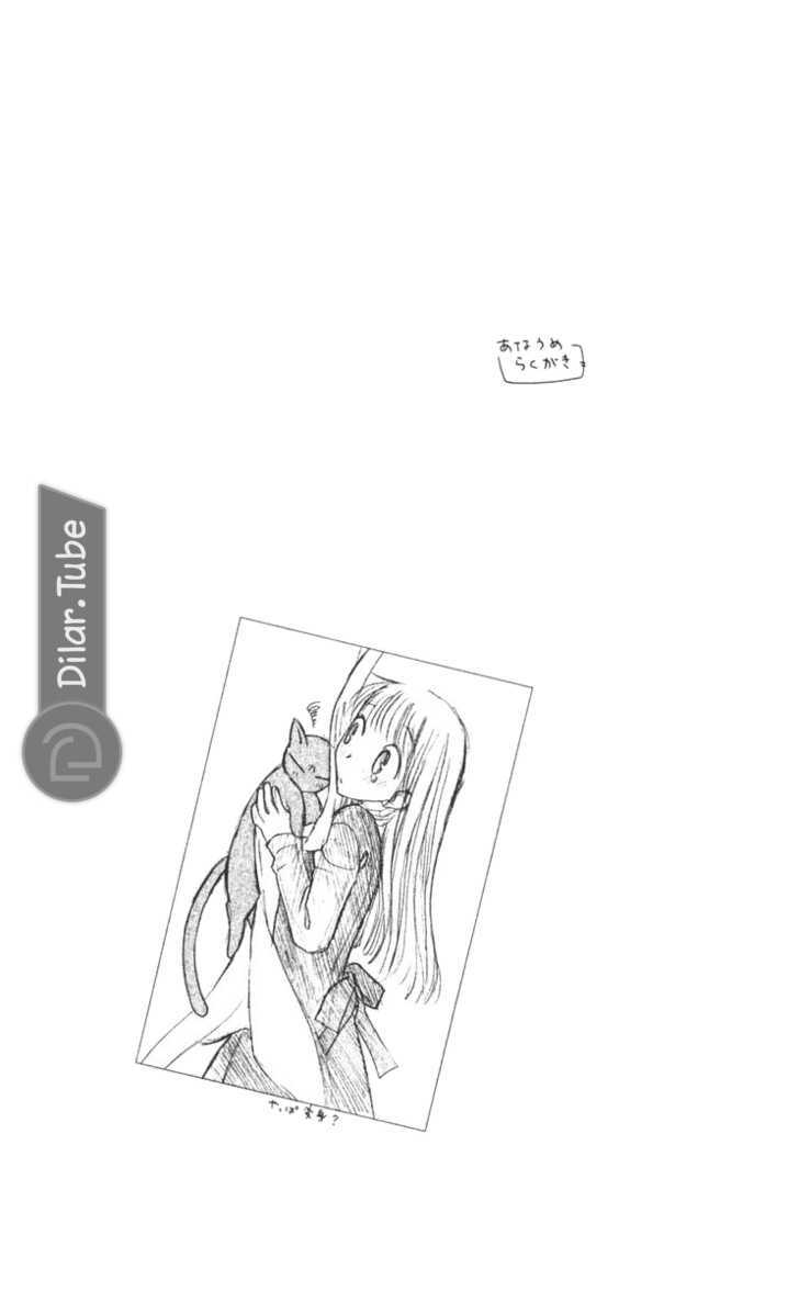 Read Fruits basket AR Manga Online