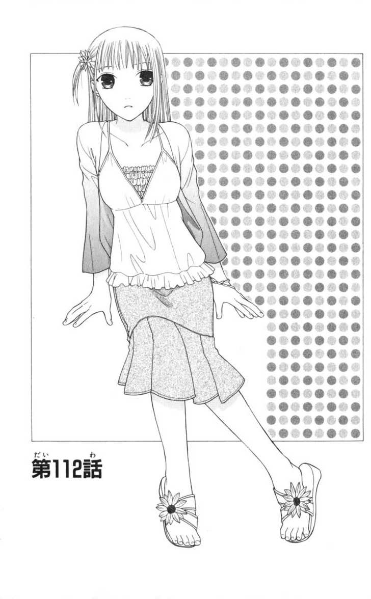 Read Fruits basket AR Manga Online