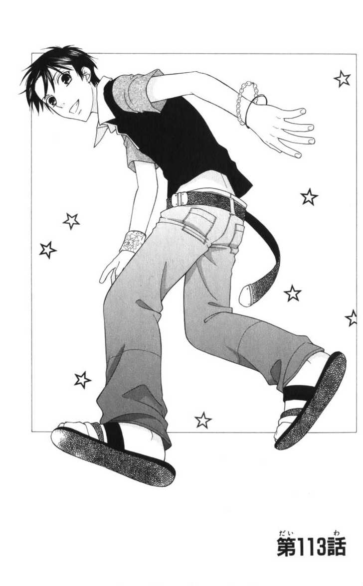 Read Fruits basket AR Manga Online