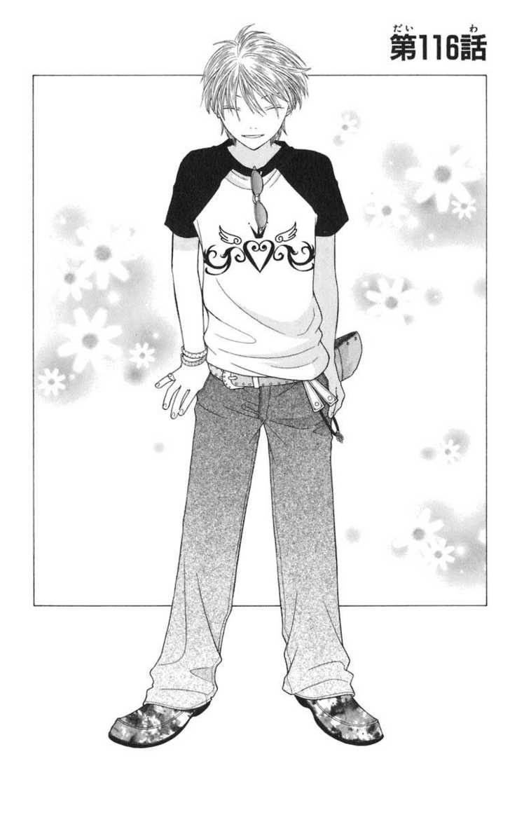 Read Fruits basket AR Manga Online