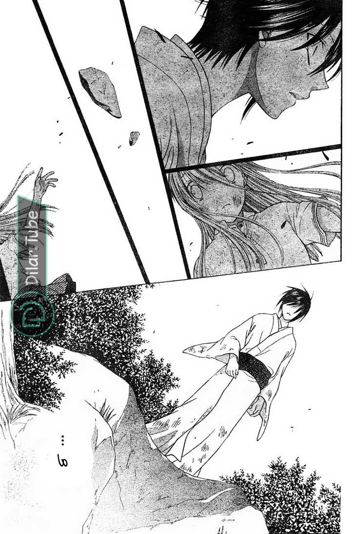 Read Fruits basket AR Manga Online