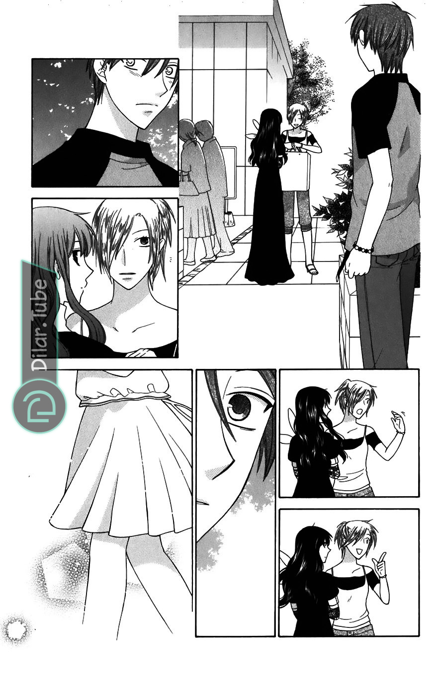 Read Fruits basket AR Manga Online
