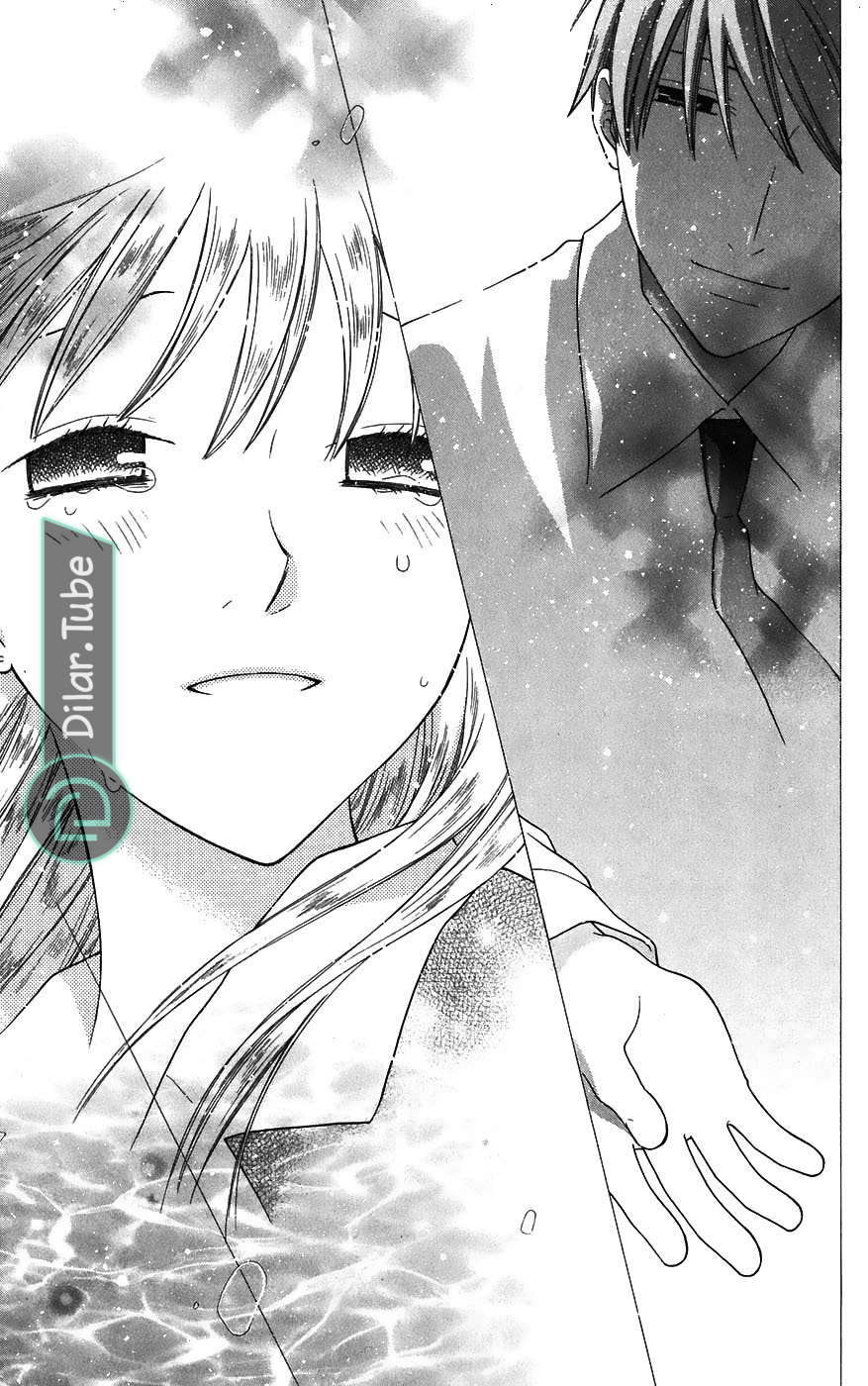 Read Fruits basket AR Manga Online