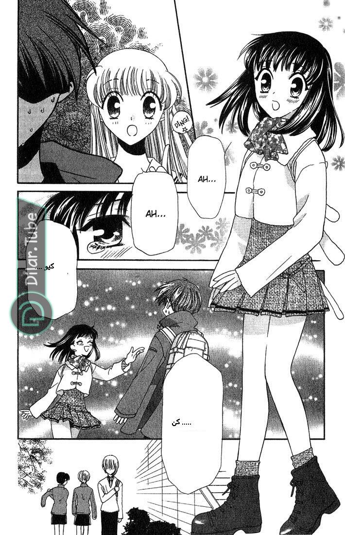 Read Fruits basket AR Manga Online