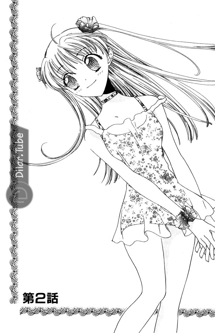 Read Fruits basket AR Manga Online