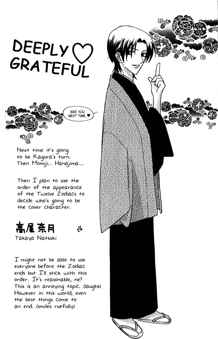 Read Fruits basket AR Manga Online
