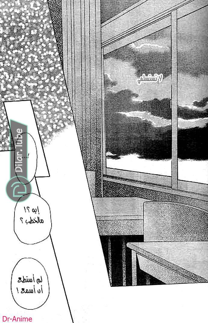 Read Fruits basket AR Manga Online