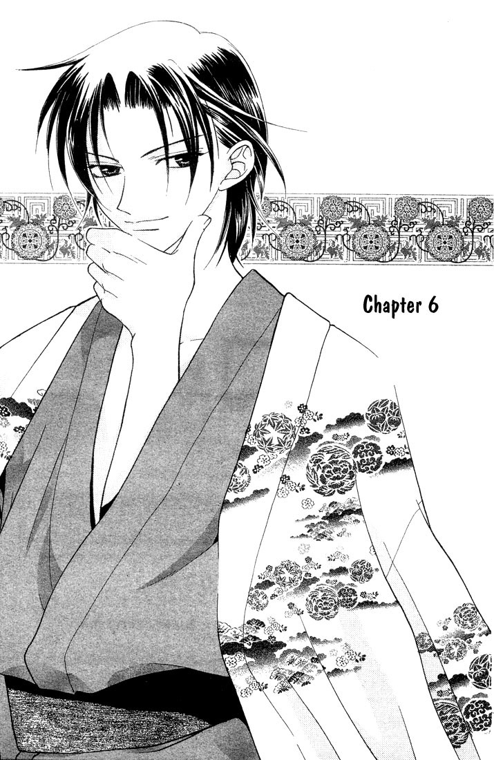 Read Fruits basket AR Manga Online