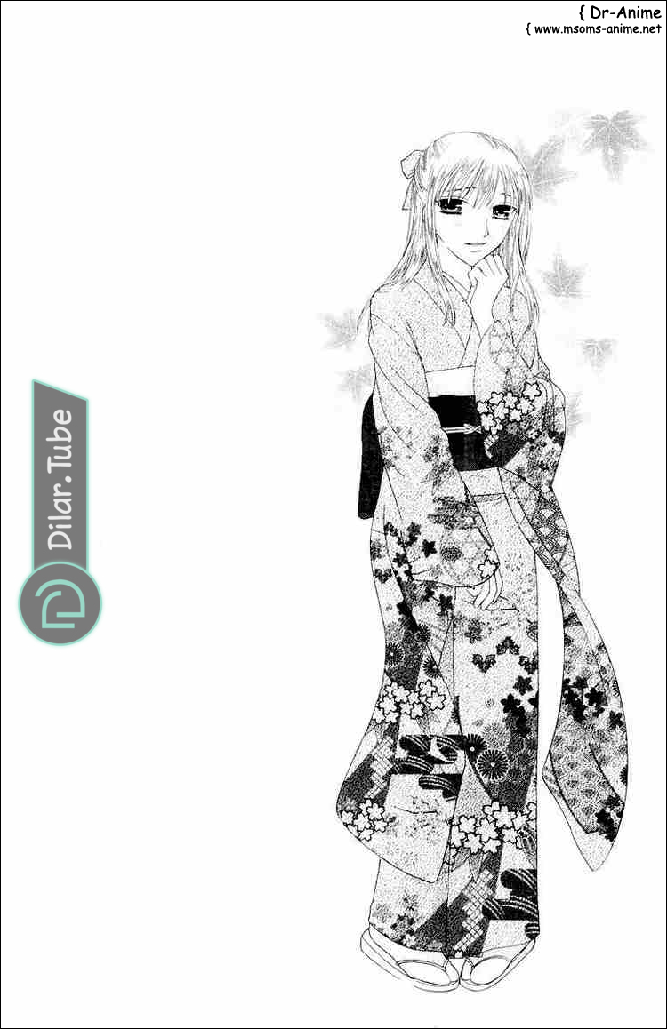Read Fruits basket AR Manga Online