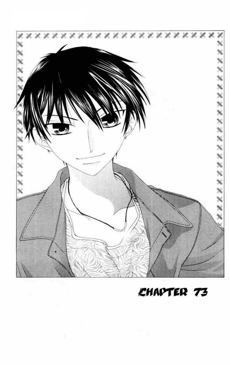 Read Fruits basket AR Manga Online