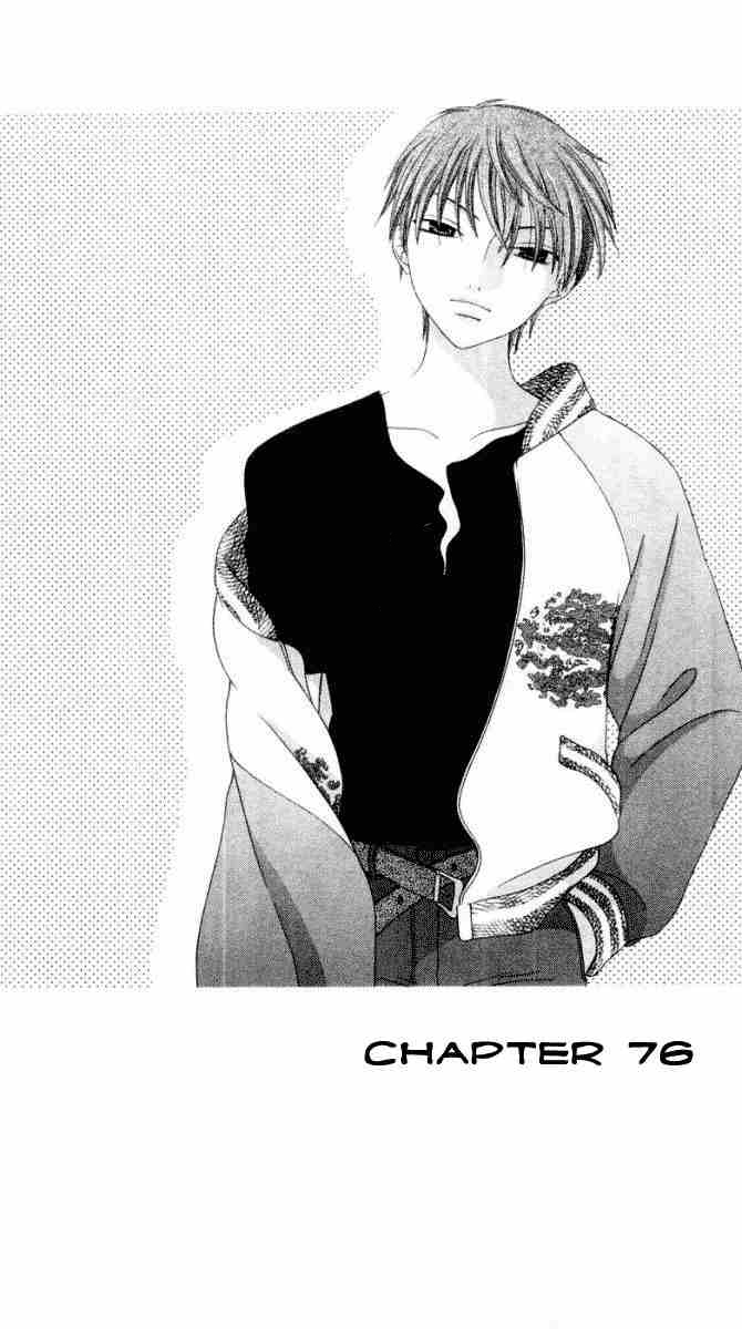Read Fruits basket AR Manga Online