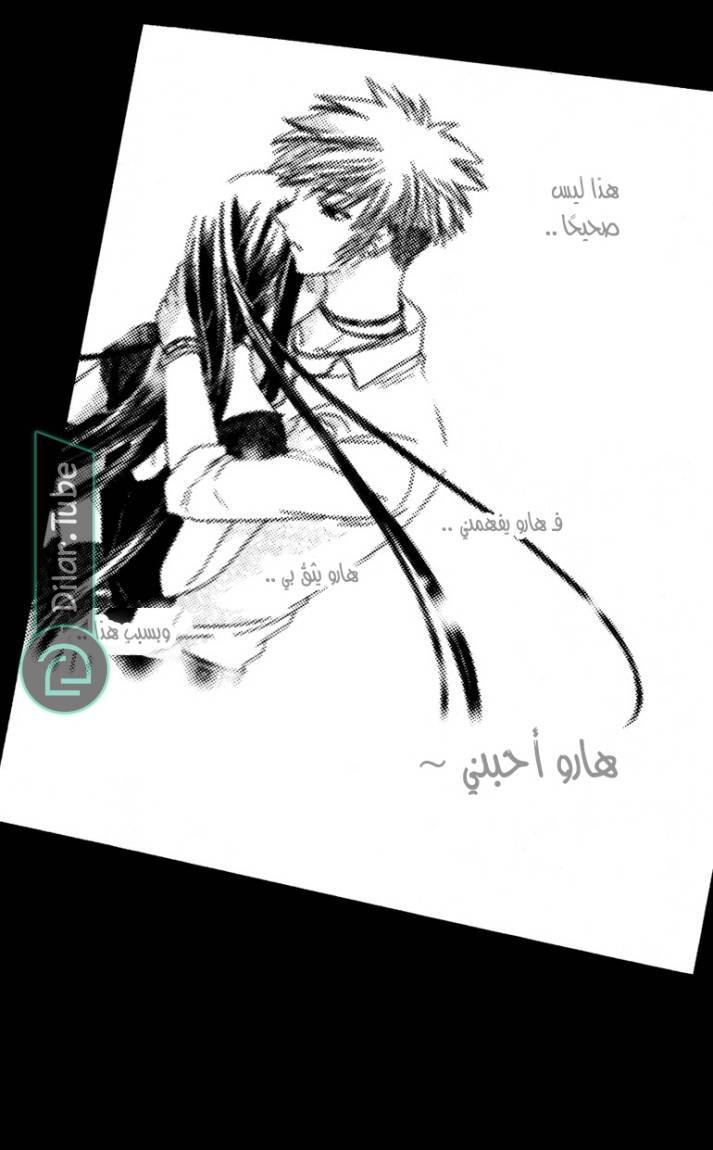 Read Fruits basket AR Manga Online