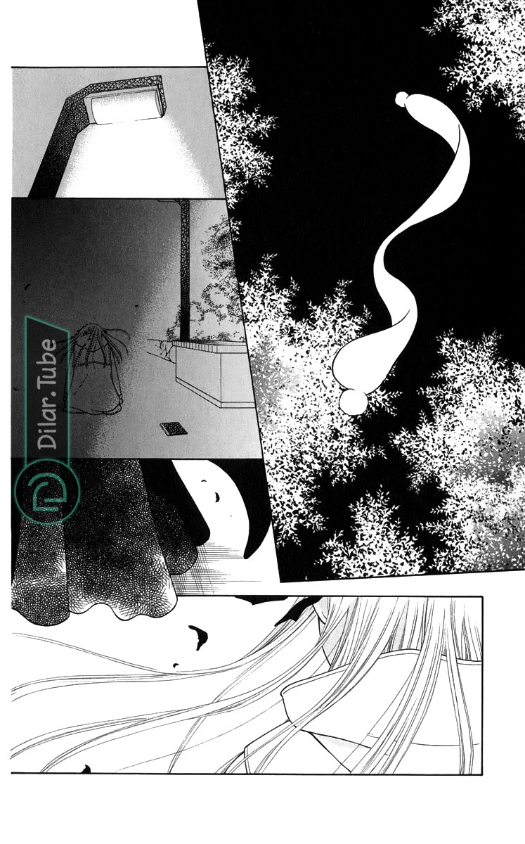 Read Fruits basket AR Manga Online