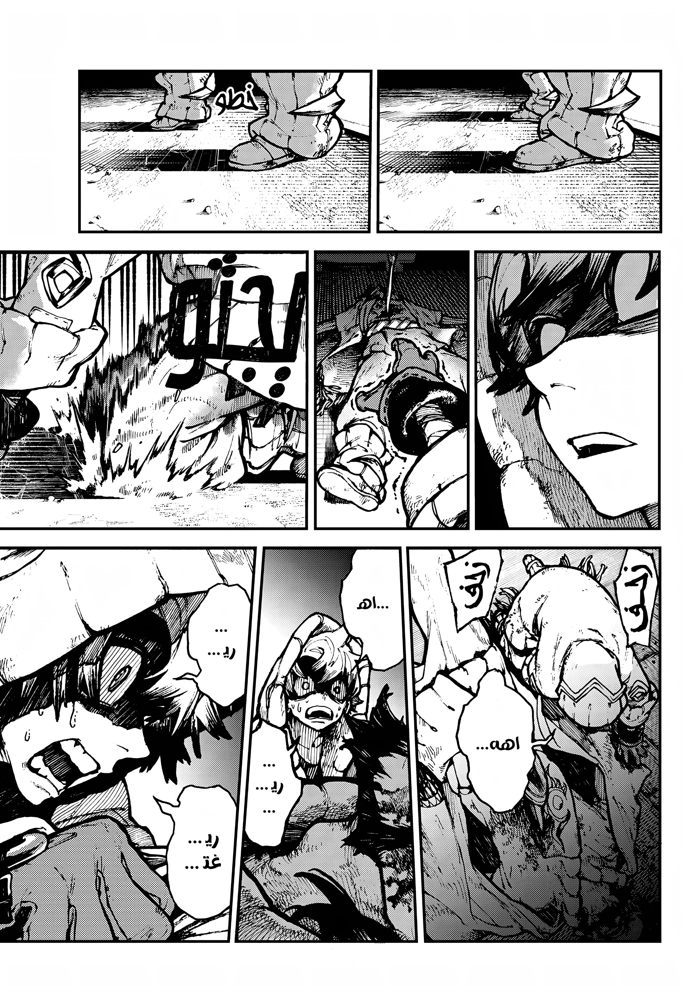 Read GachiAkuta AR Manga Online