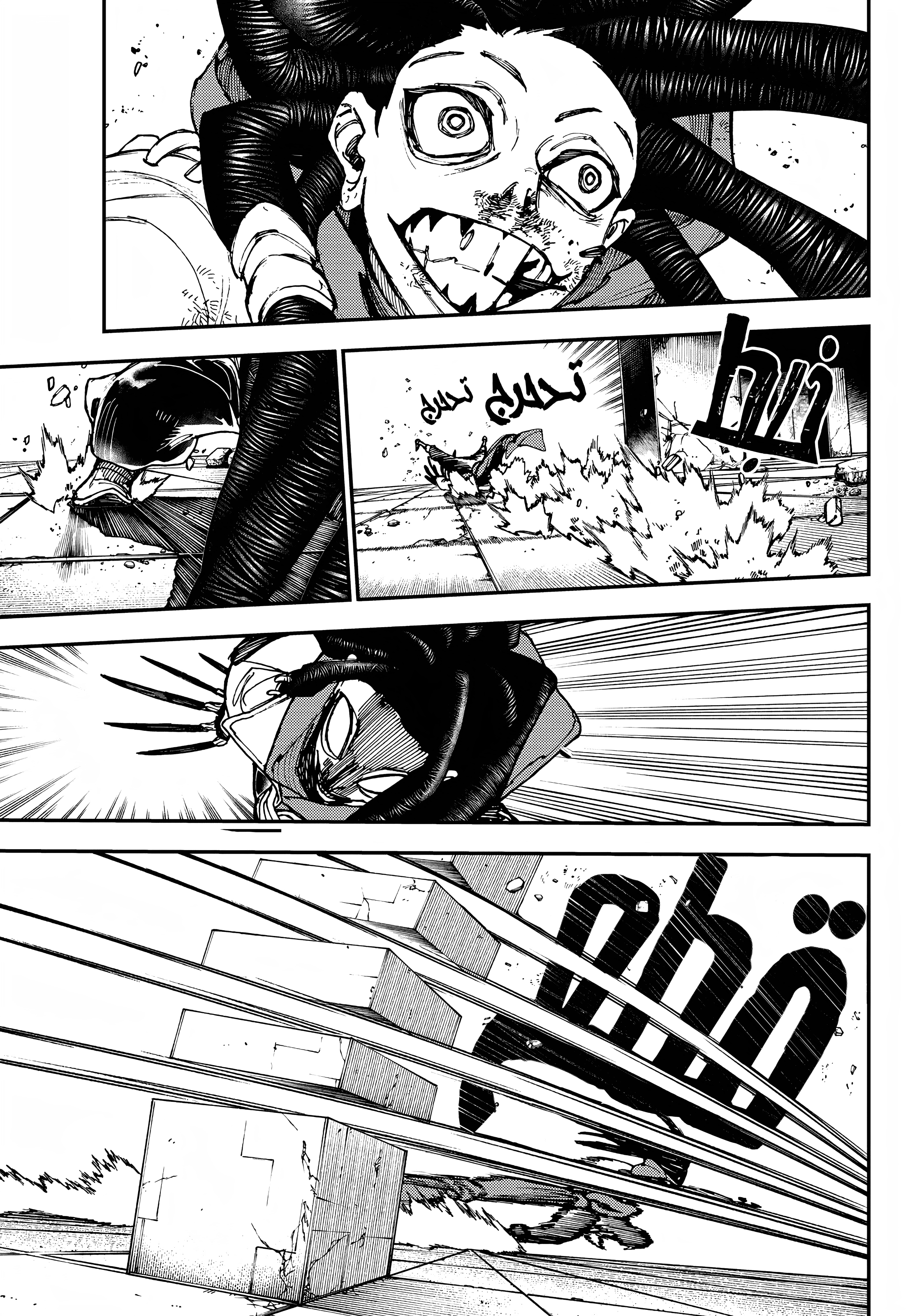 Read GachiAkuta AR Manga Online
