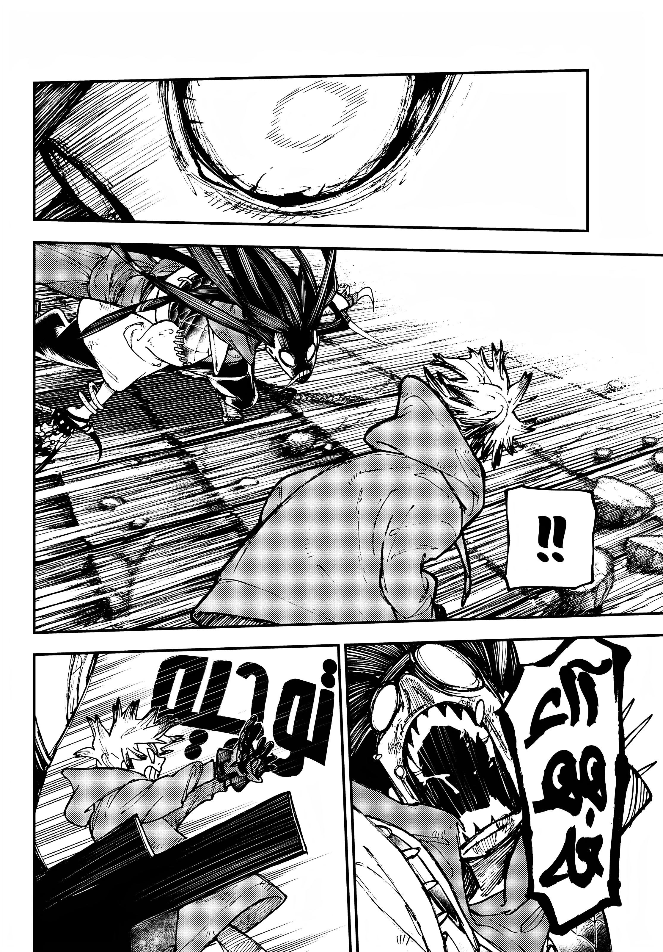 Read GachiAkuta AR Manga Online