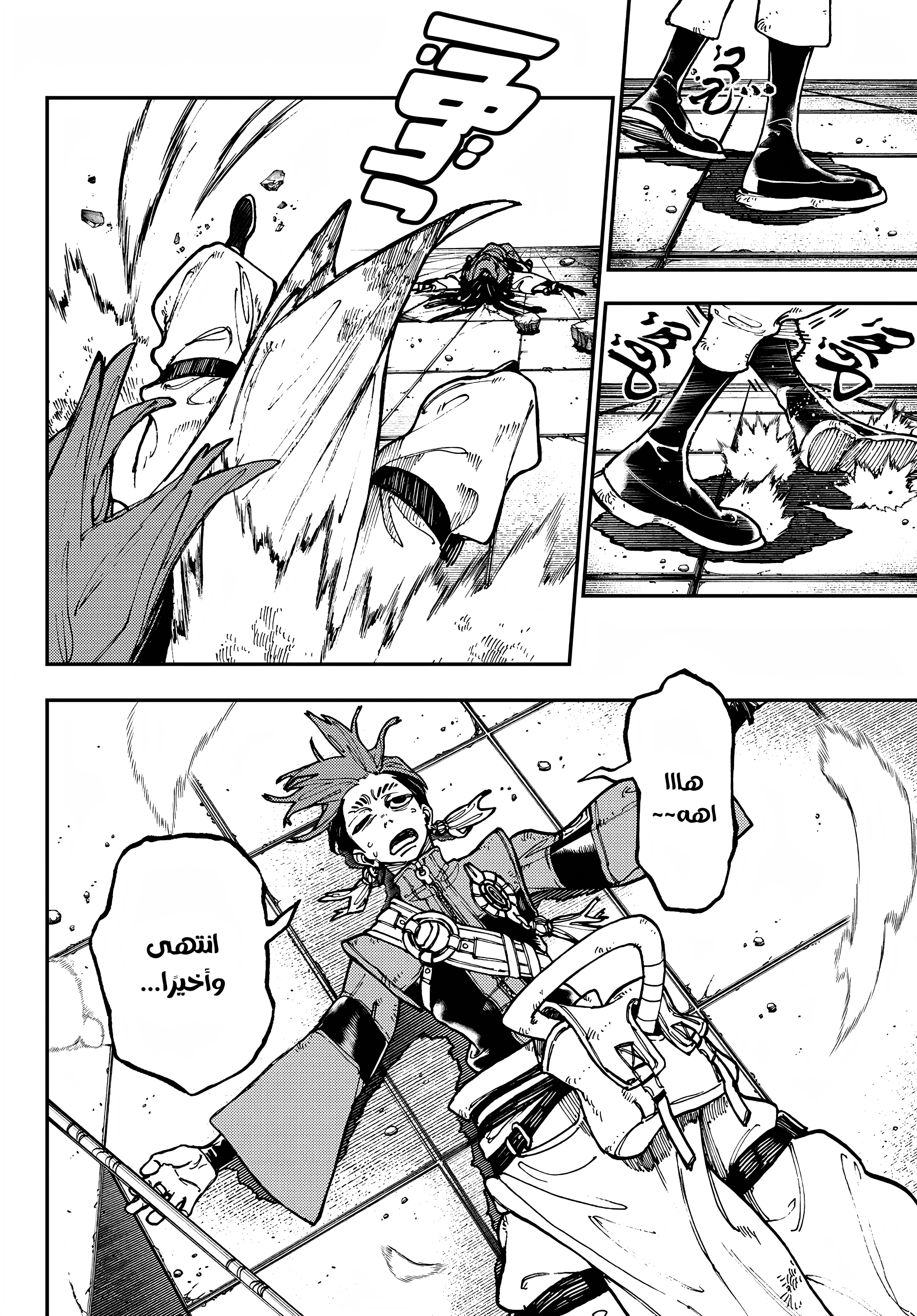 Read GachiAkuta AR Manga Online