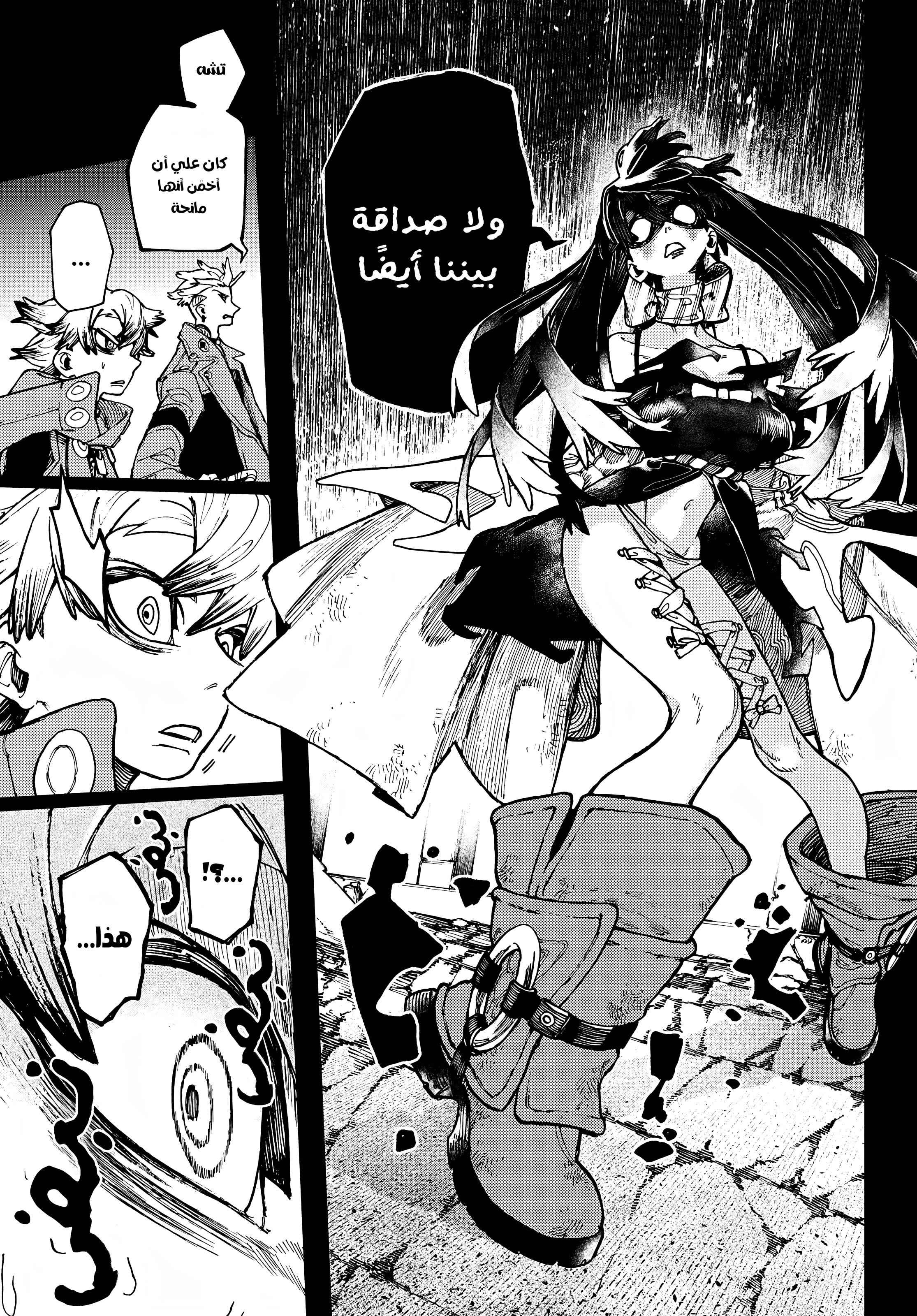 Read GachiAkuta AR Manga Online