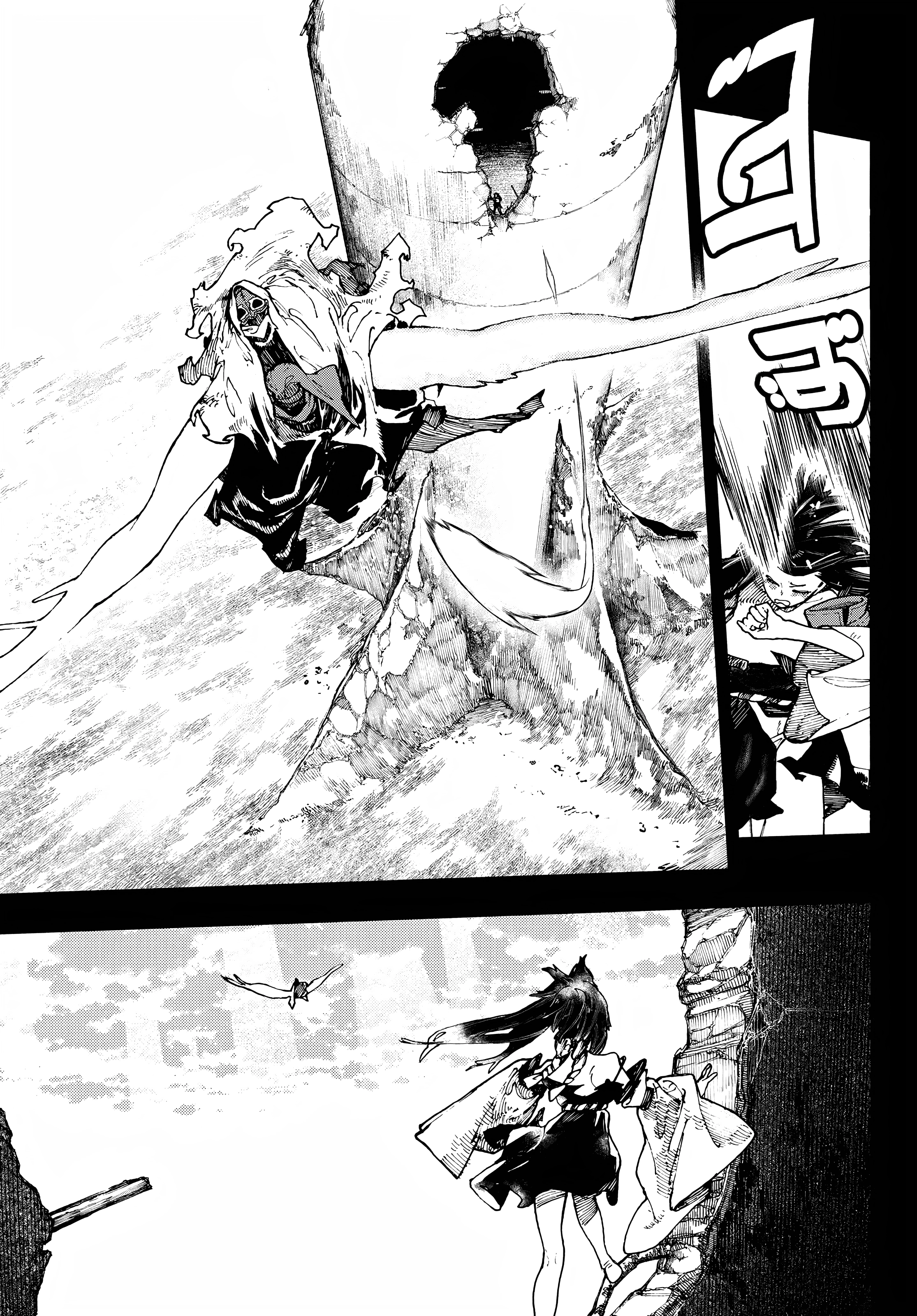 Read GachiAkuta AR Manga Online