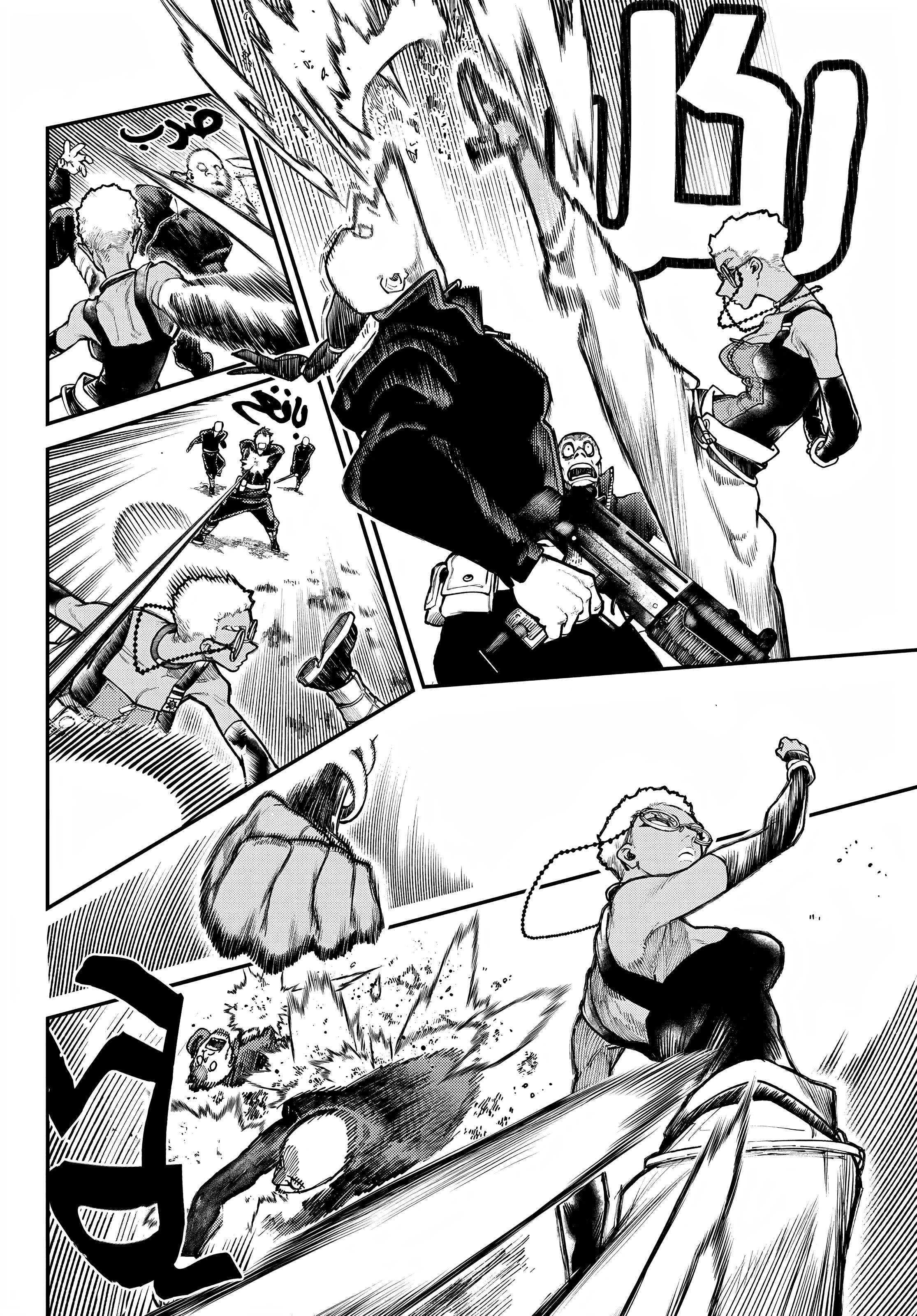 Read GachiAkuta AR Manga Online