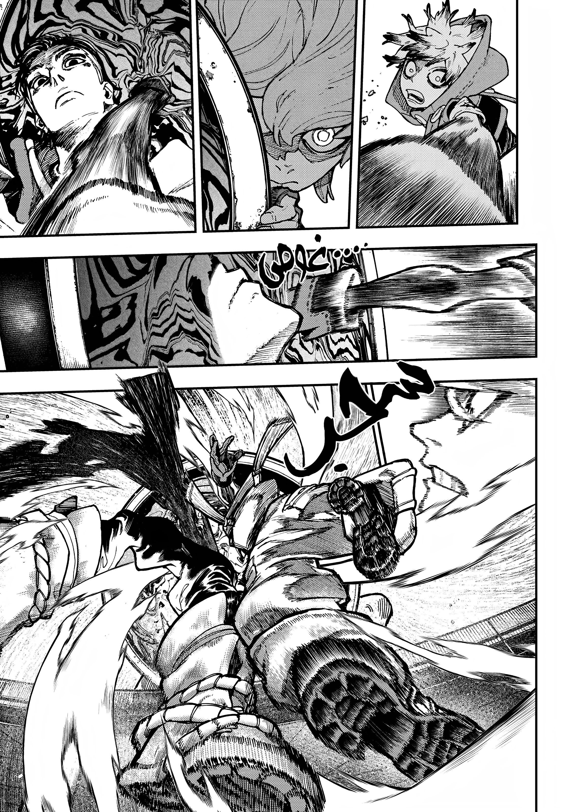 Read GachiAkuta AR Manga Online