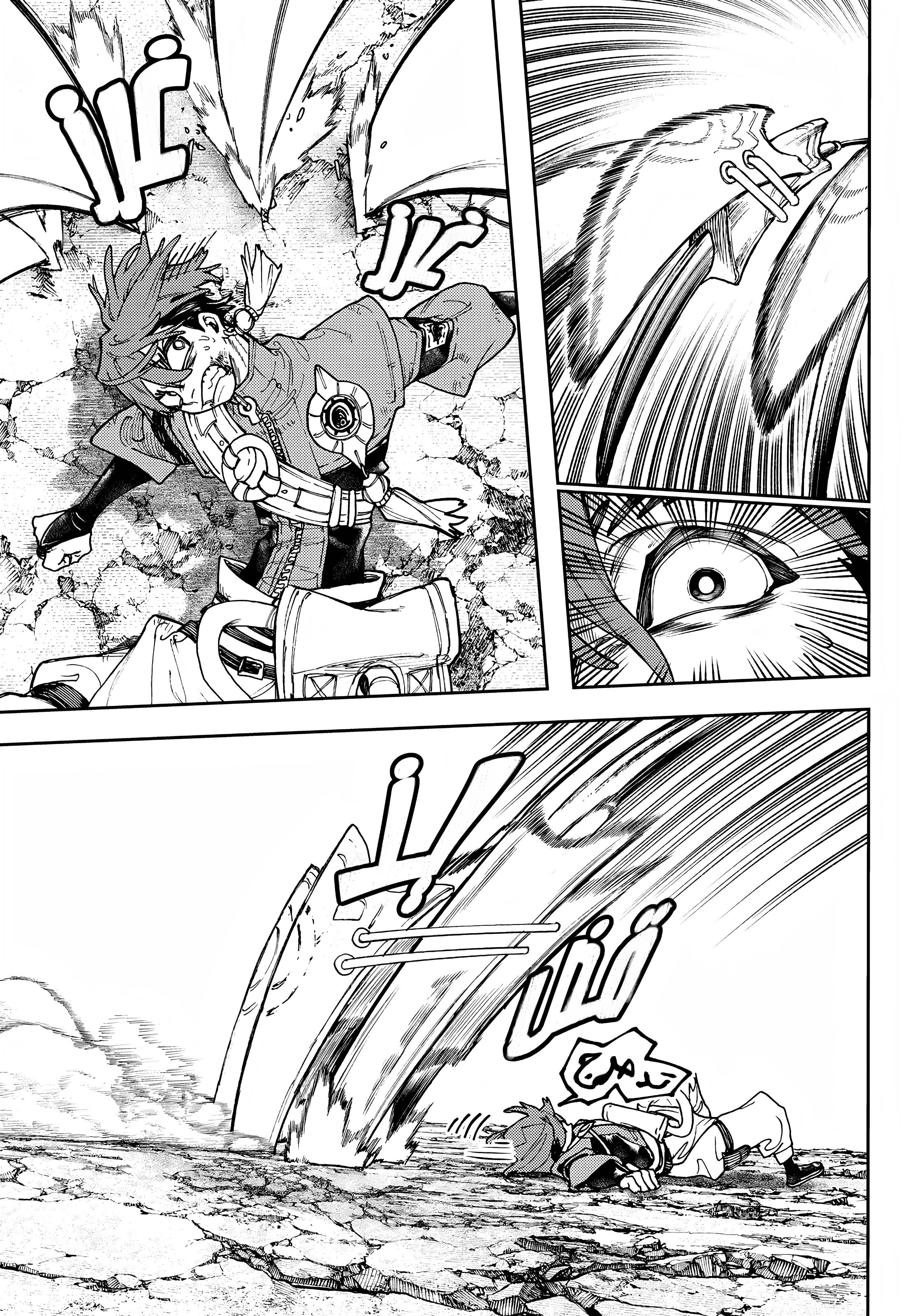 Read GachiAkuta AR Manga Online