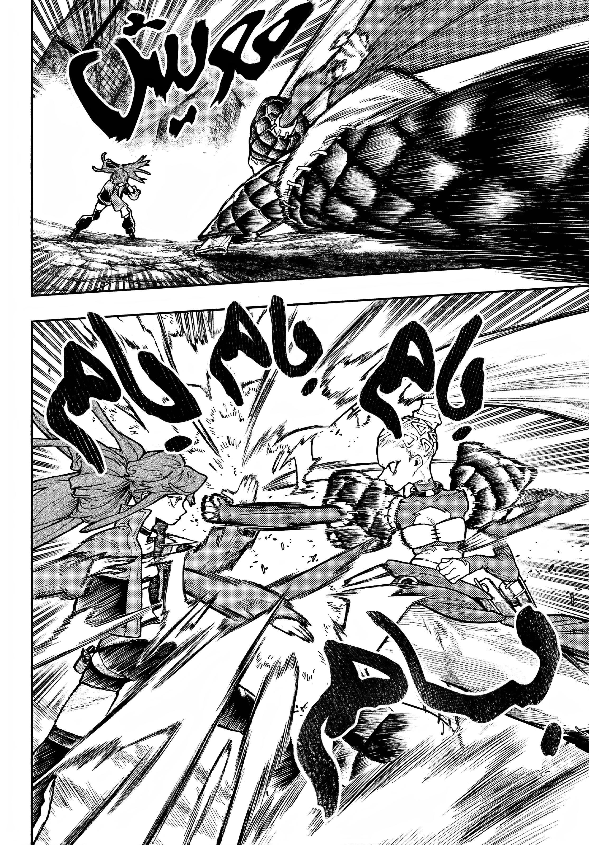 Read GachiAkuta AR Manga Online