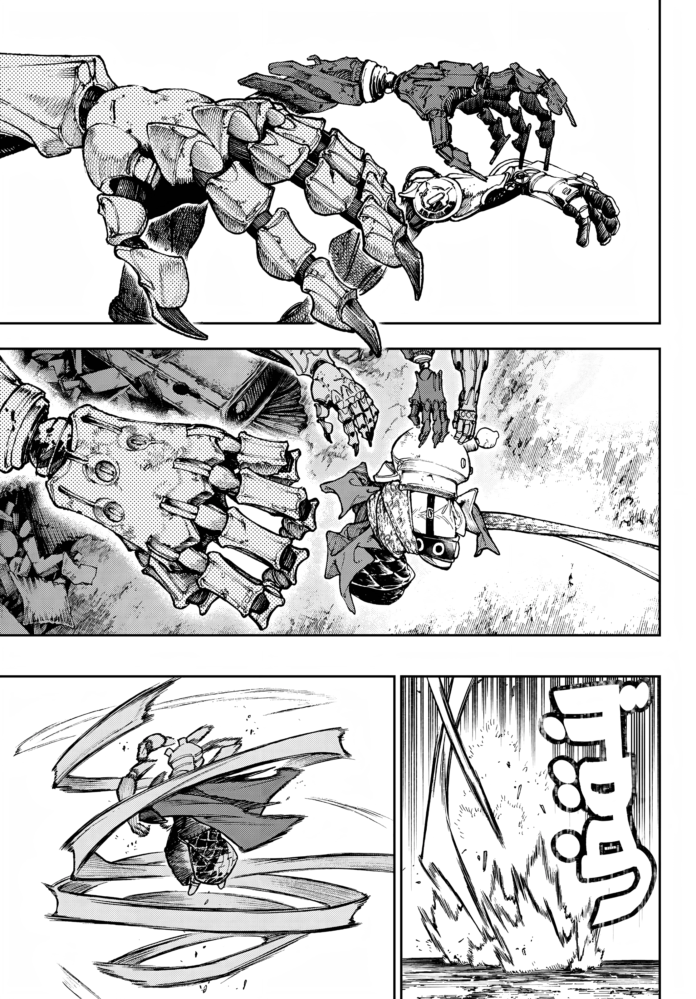 Read GachiAkuta AR Manga Online
