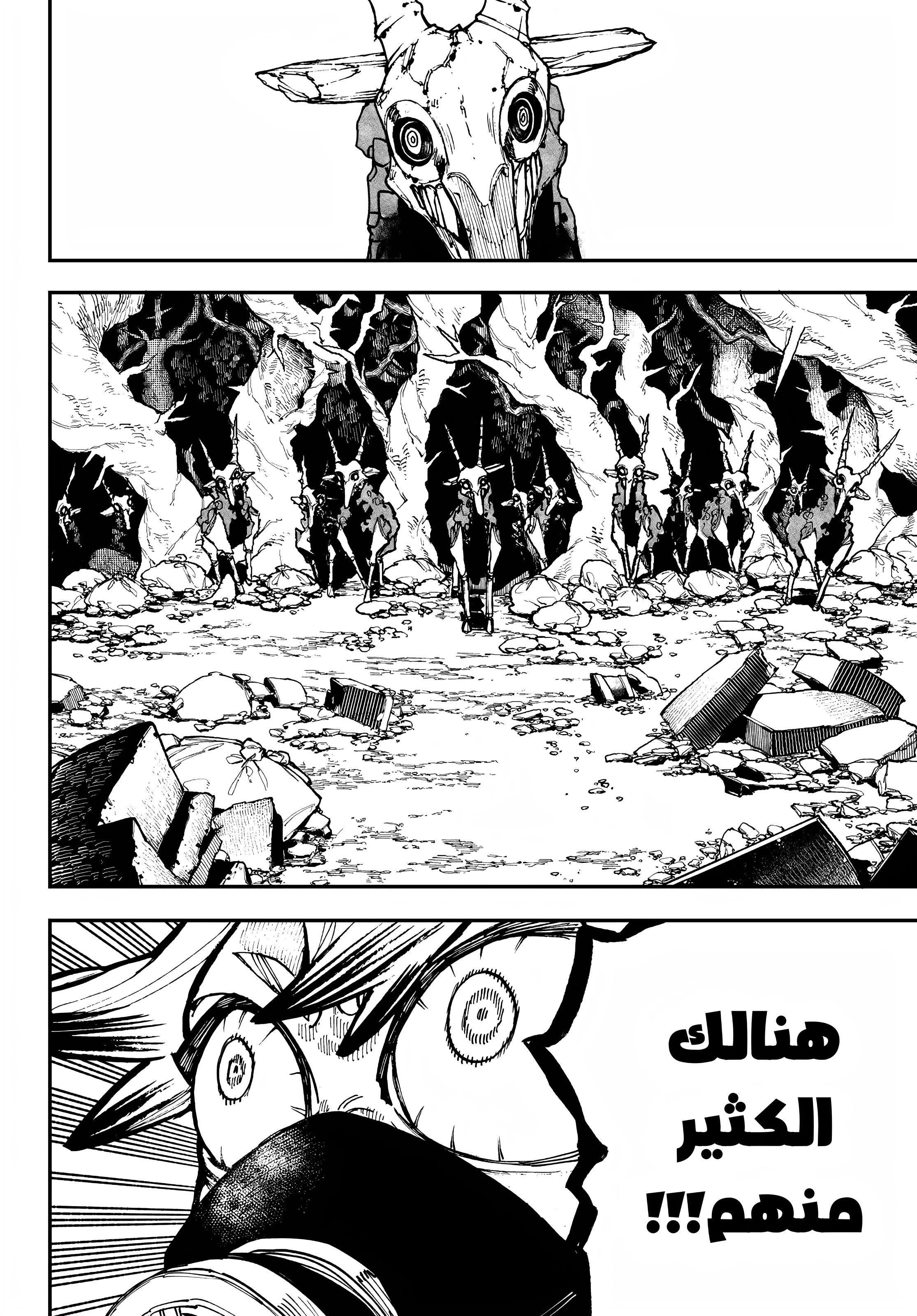 Read GachiAkuta AR Manga Online