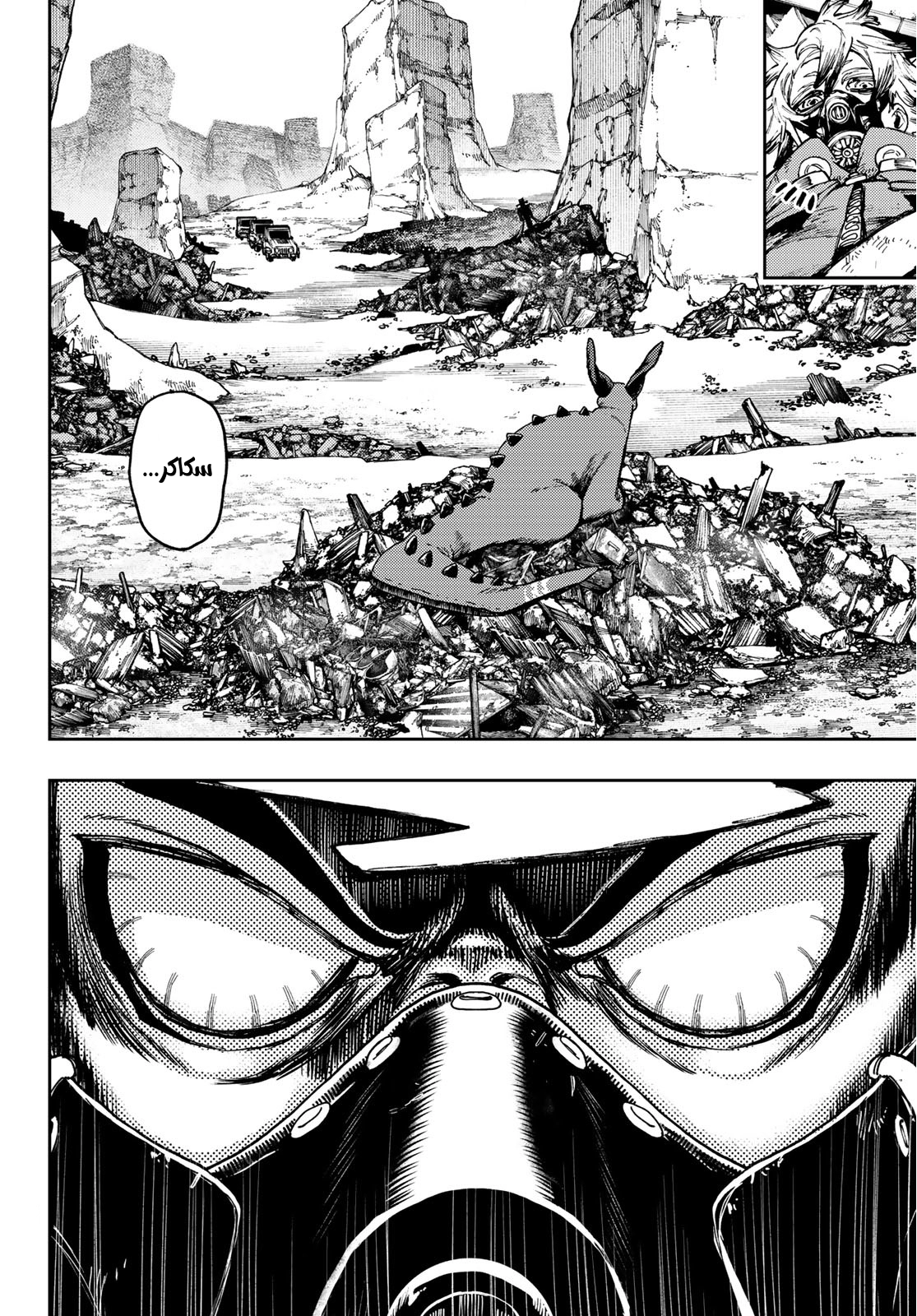 Read GachiAkuta AR Manga Online