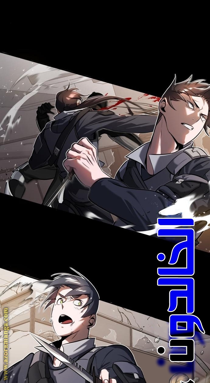 Read Genius of the Unique Lineage AR Manga Online