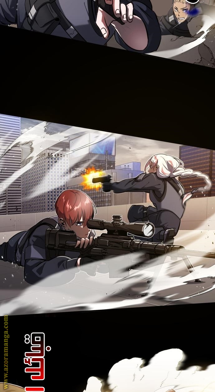 Read Genius of the Unique Lineage AR Manga Online