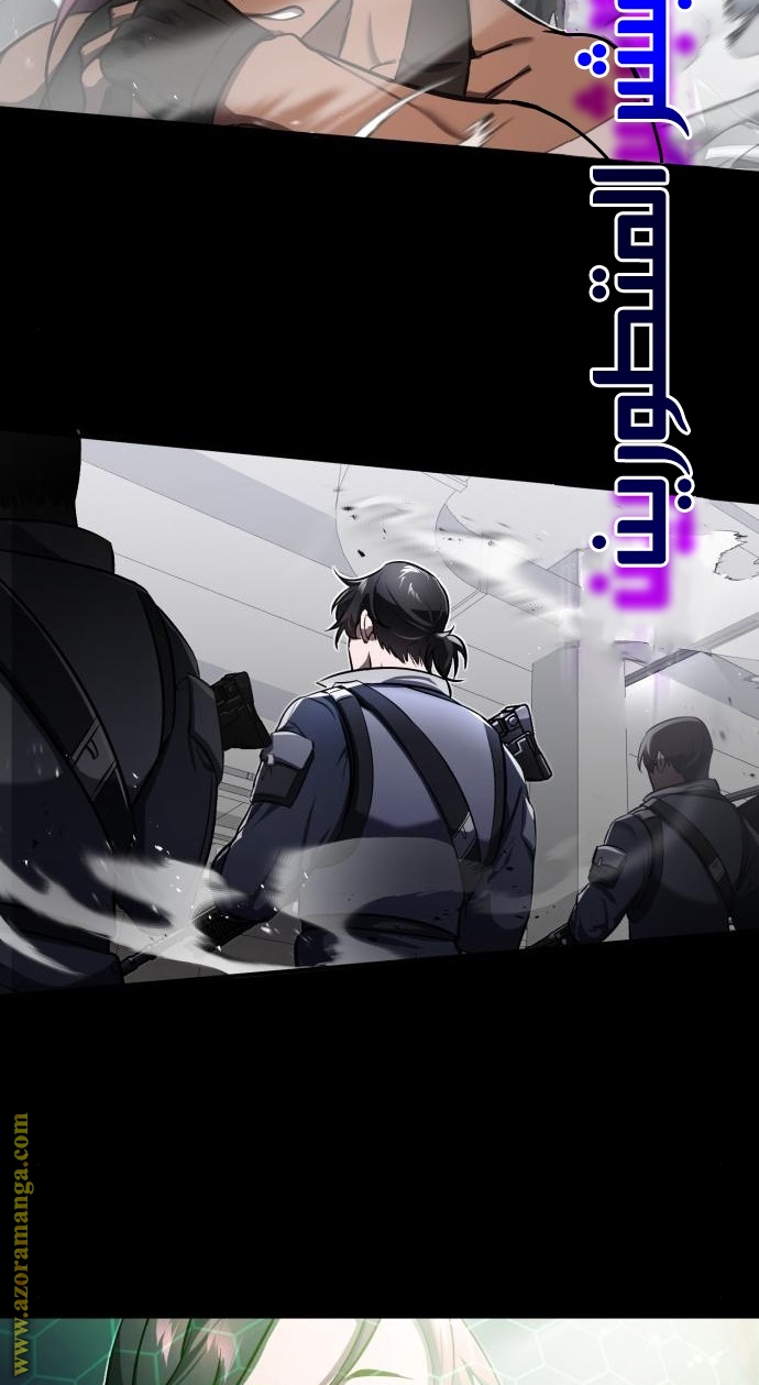 Read Genius of the Unique Lineage AR Manga Online