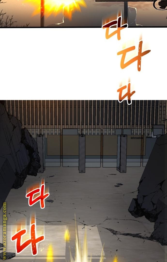 Read Genius of the Unique Lineage AR Manga Online