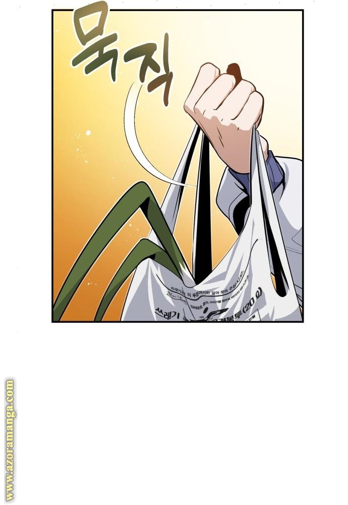 Read Genius of the Unique Lineage AR Manga Online