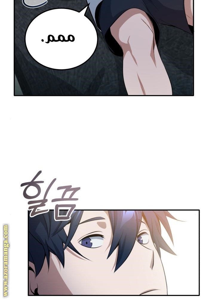 Read Genius of the Unique Lineage AR Manga Online