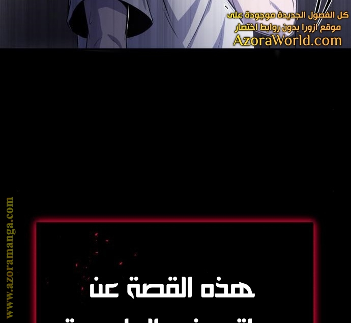 Read Genius of the Unique Lineage AR Manga Online