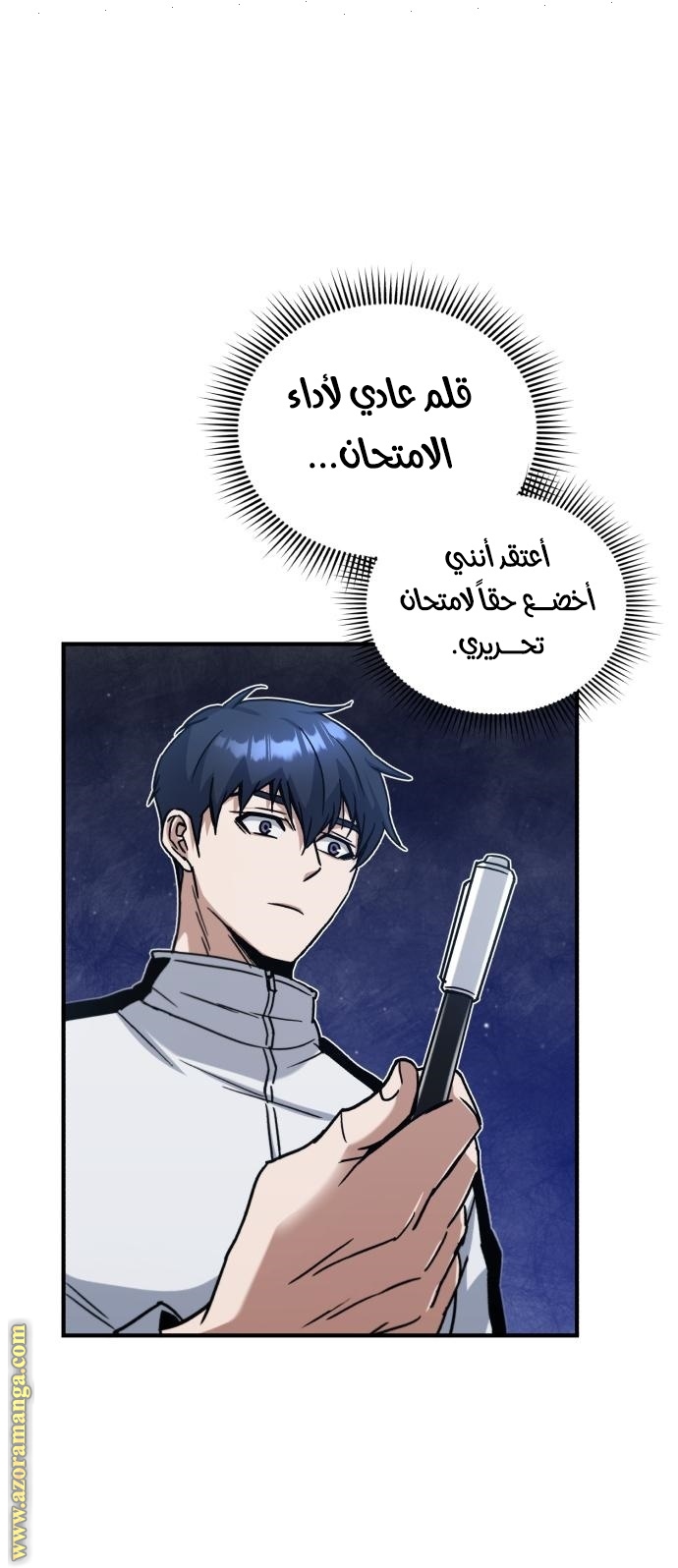 Read Genius of the Unique Lineage AR Manga Online