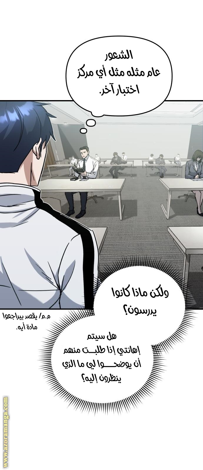 Read Genius of the Unique Lineage AR Manga Online