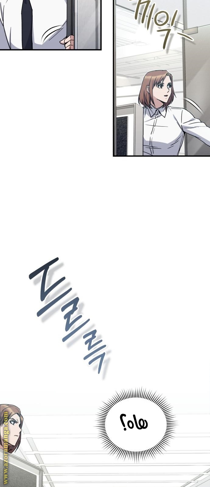 Read Genius of the Unique Lineage AR Manga Online