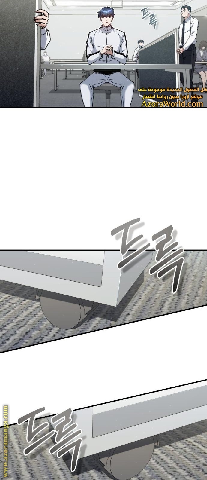 Read Genius of the Unique Lineage AR Manga Online