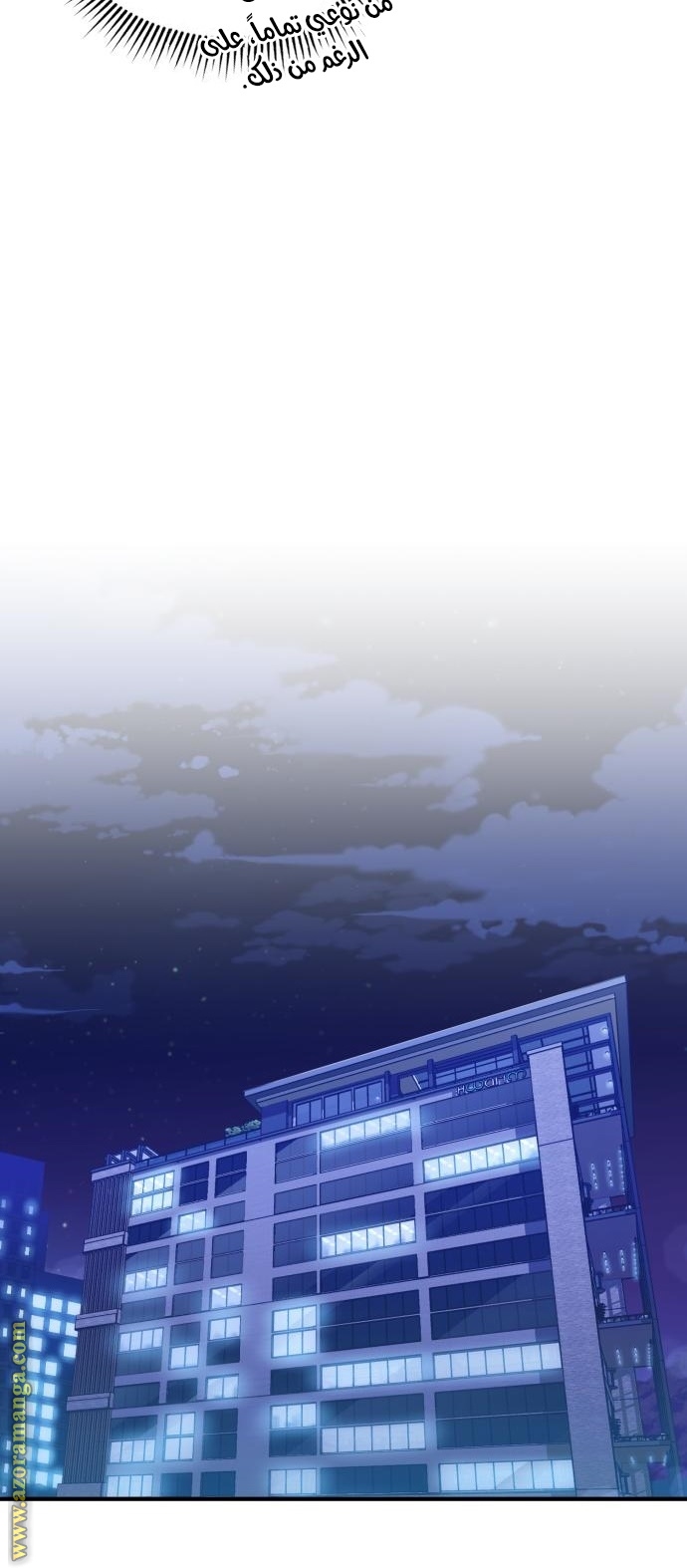 Read Genius of the Unique Lineage AR Manga Online