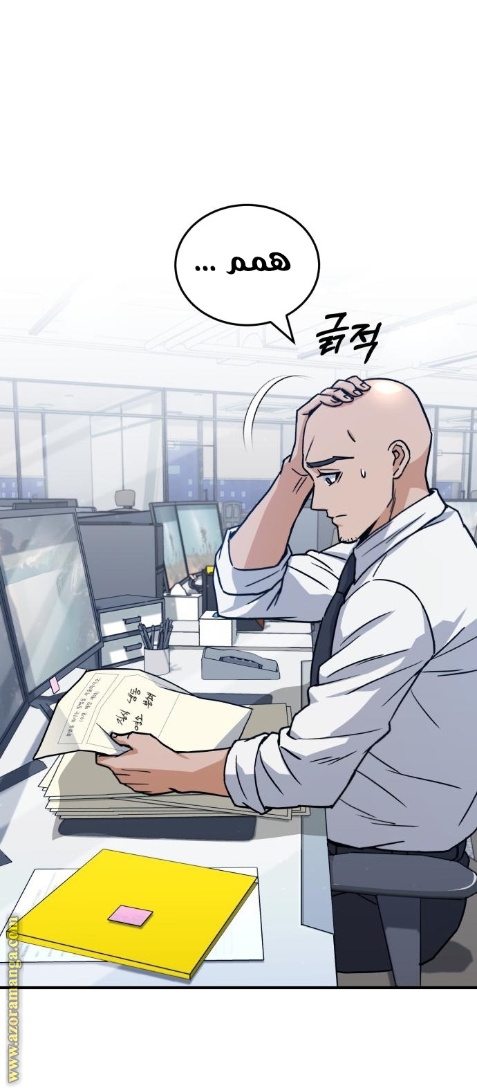 Read Genius of the Unique Lineage AR Manga Online