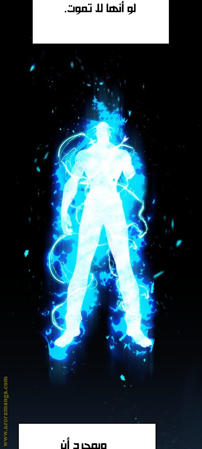Read Genius of the Unique Lineage AR Manga Online
