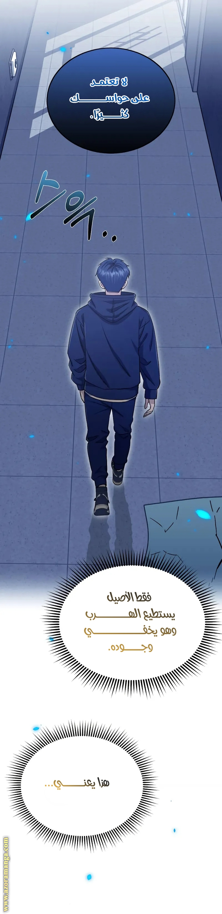 Read Genius of the Unique Lineage AR Manga Online
