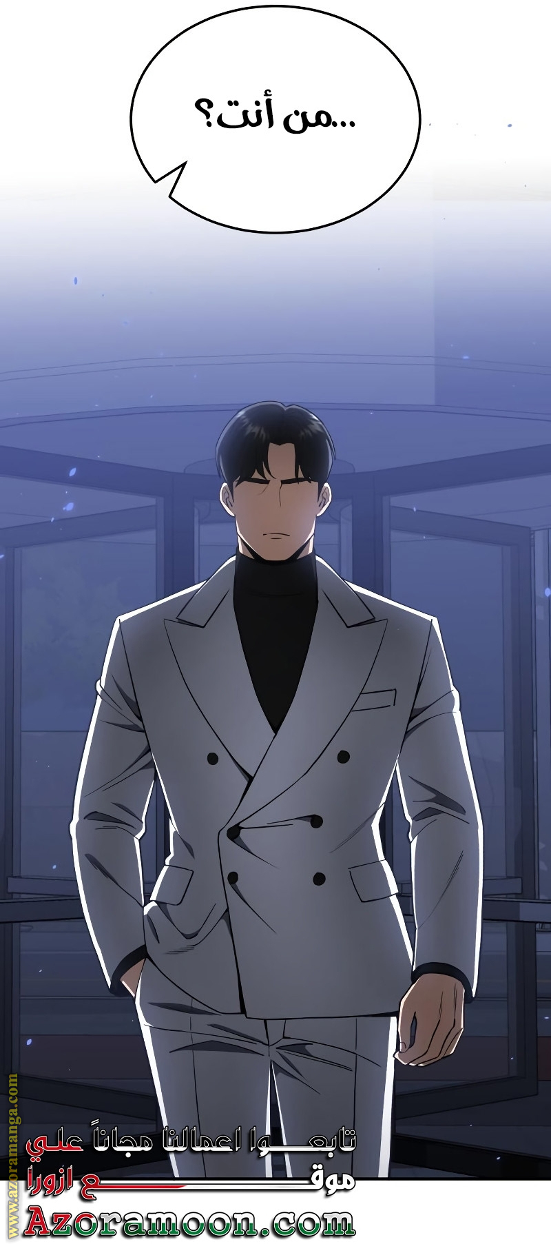 Read Genius of the Unique Lineage AR Manga Online