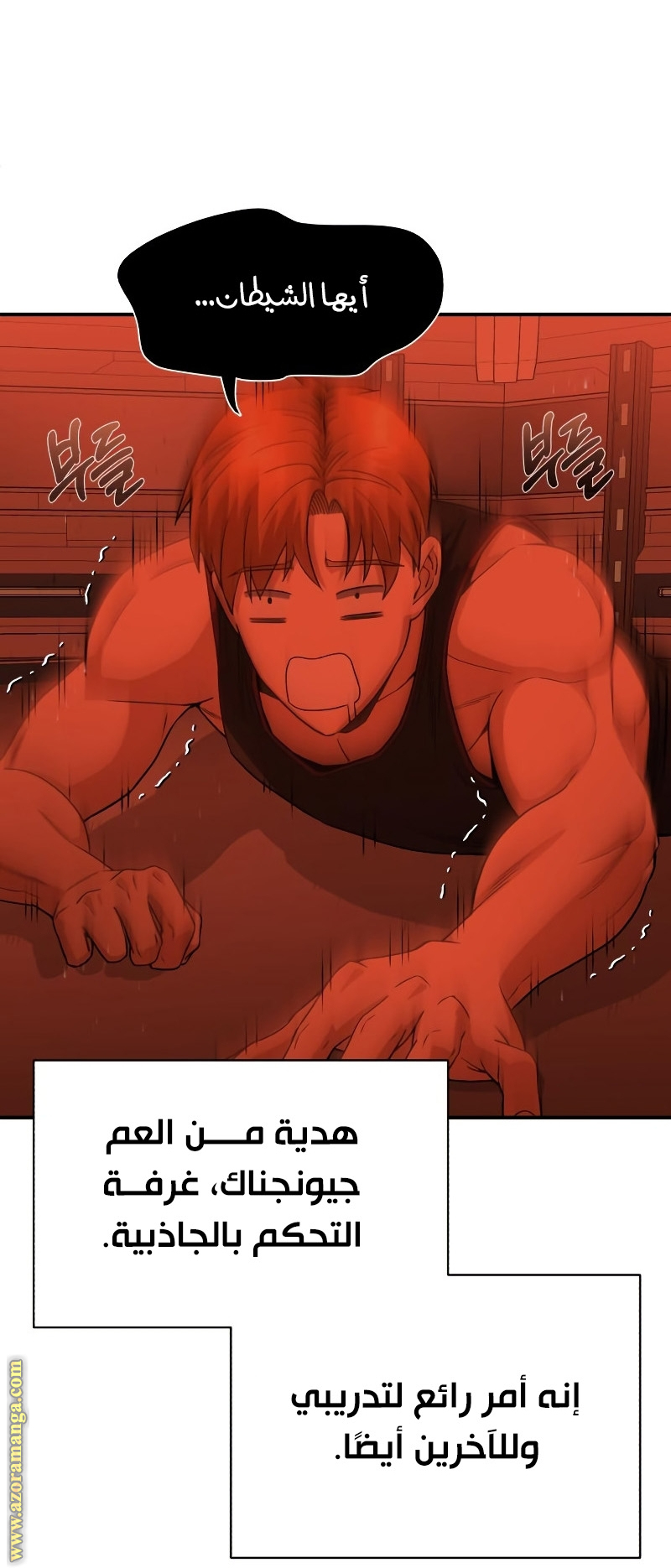 Read Genius of the Unique Lineage AR Manga Online