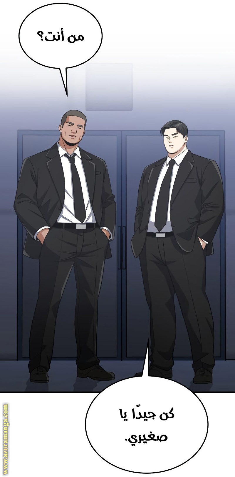 Read Genius of the Unique Lineage AR Manga Online