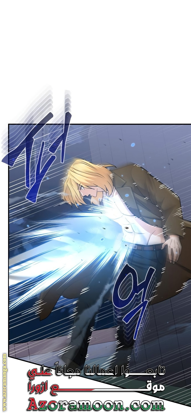 Read Genius of the Unique Lineage AR Manga Online